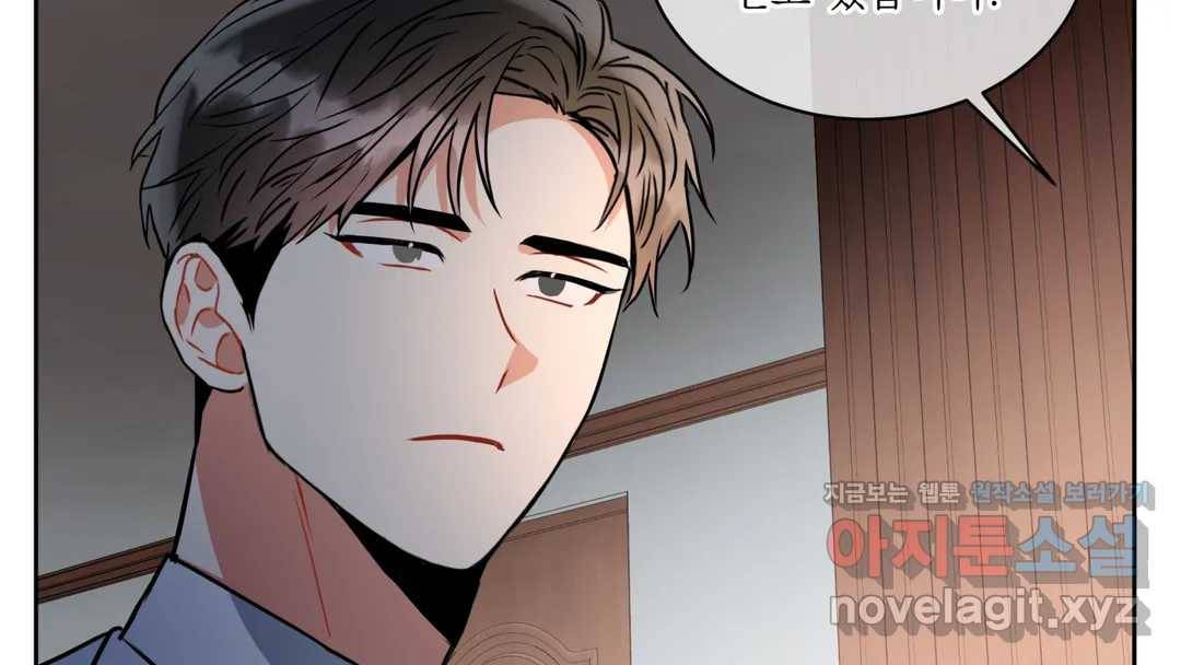 매드 플레이스 44화 2부 최종화 - 종국처분 188