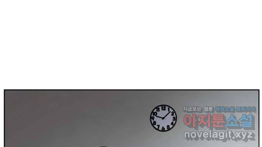 매드 플레이스 44화 2부 최종화 - 종국처분 196