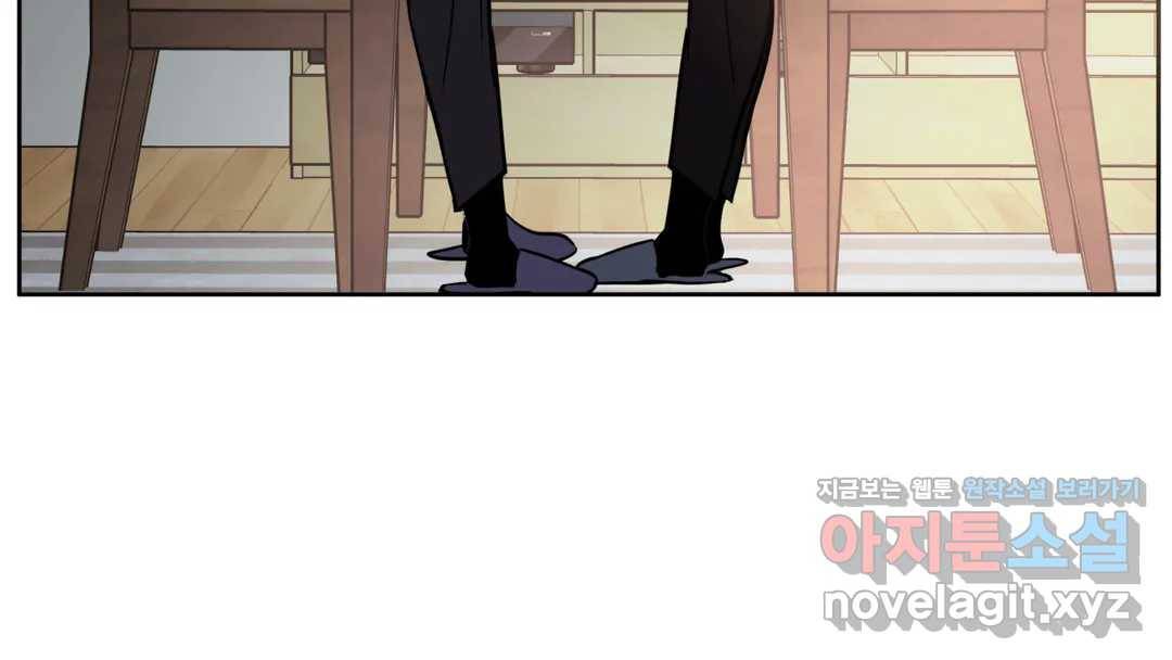매드 플레이스 44화 2부 최종화 - 종국처분 198