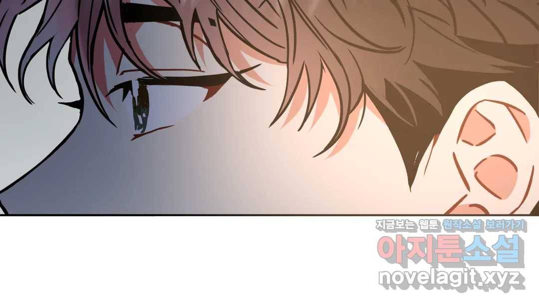 매드 플레이스 44화 2부 최종화 - 종국처분 201