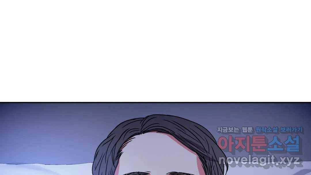 매드 플레이스 44화 2부 최종화 - 종국처분 208