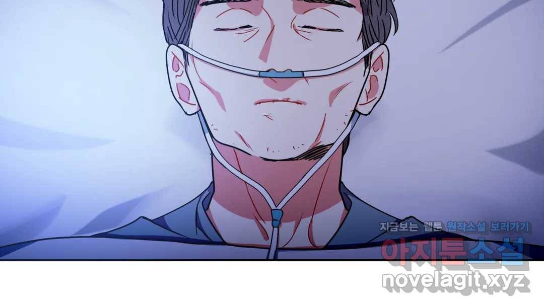매드 플레이스 44화 2부 최종화 - 종국처분 209