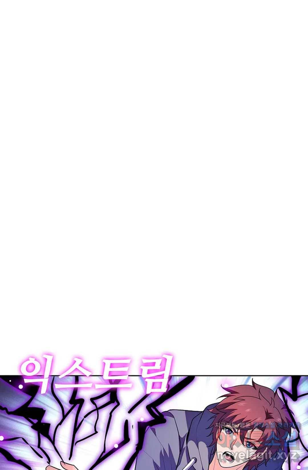 전직 법사 695화 1