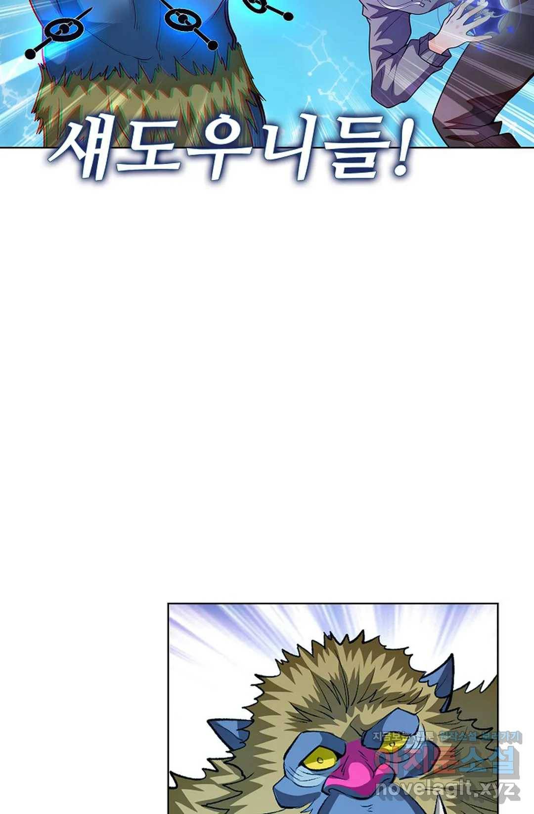 전직 법사 695화 16