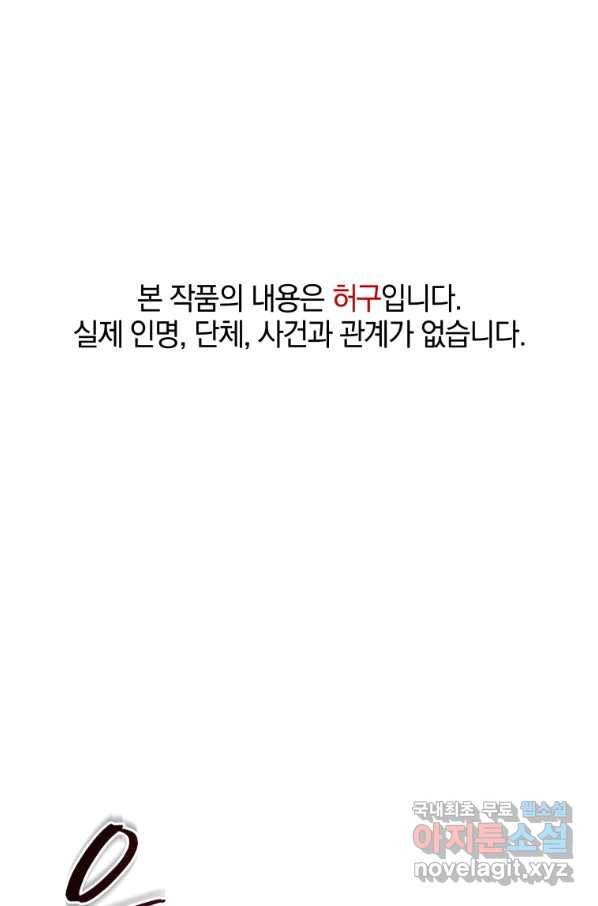 일곱번째 배심원 29화 1