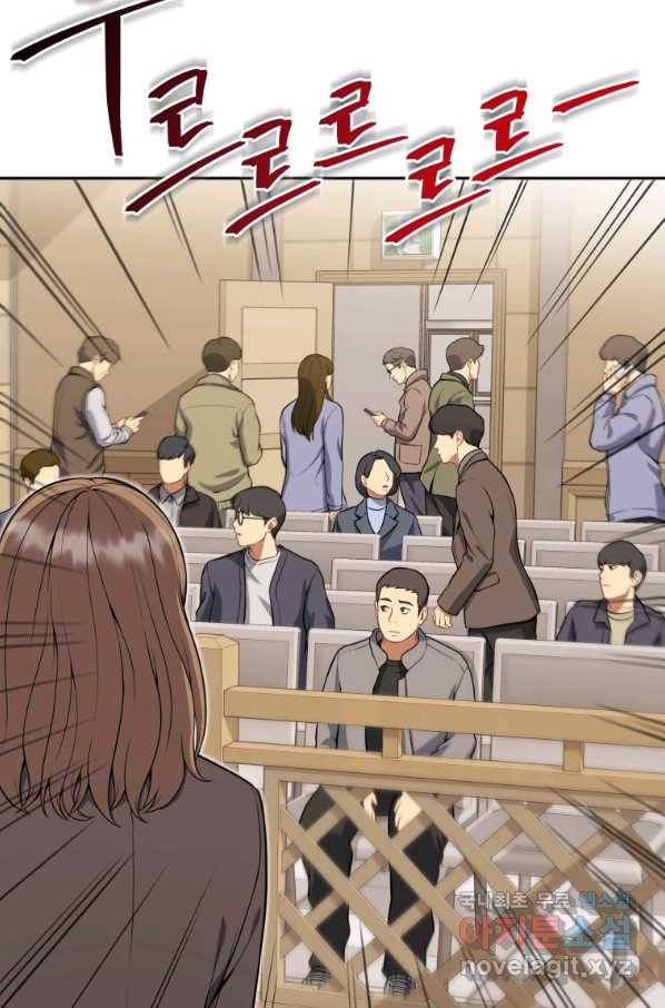 일곱번째 배심원 29화 2