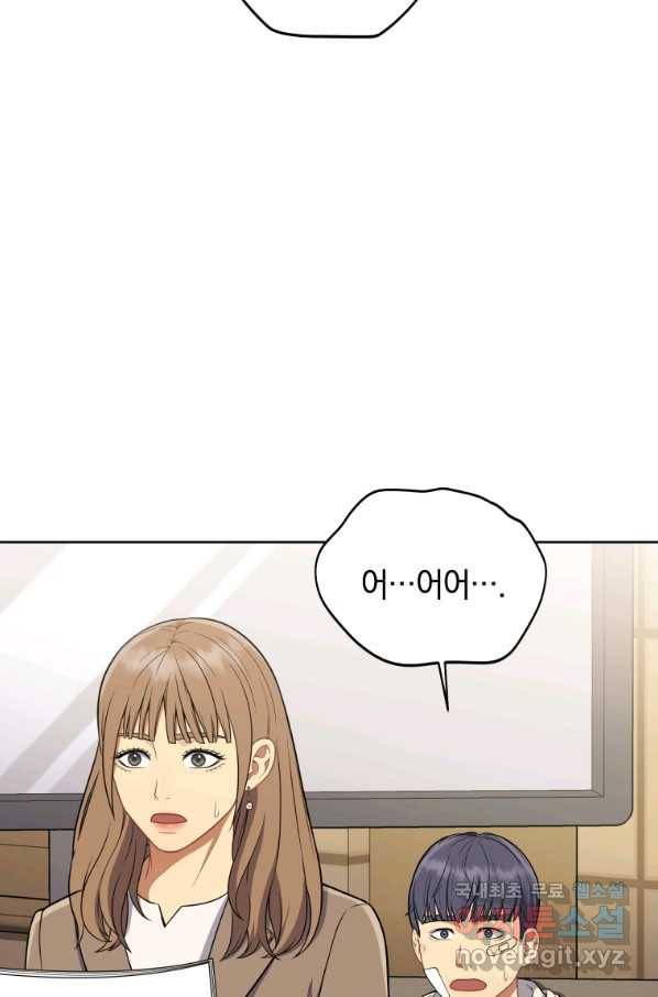 일곱번째 배심원 29화 12