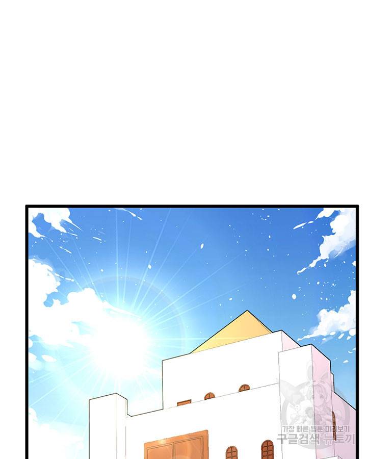오늘부터 성주 210화 4