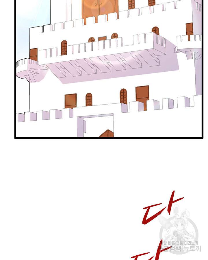 오늘부터 성주 210화 5