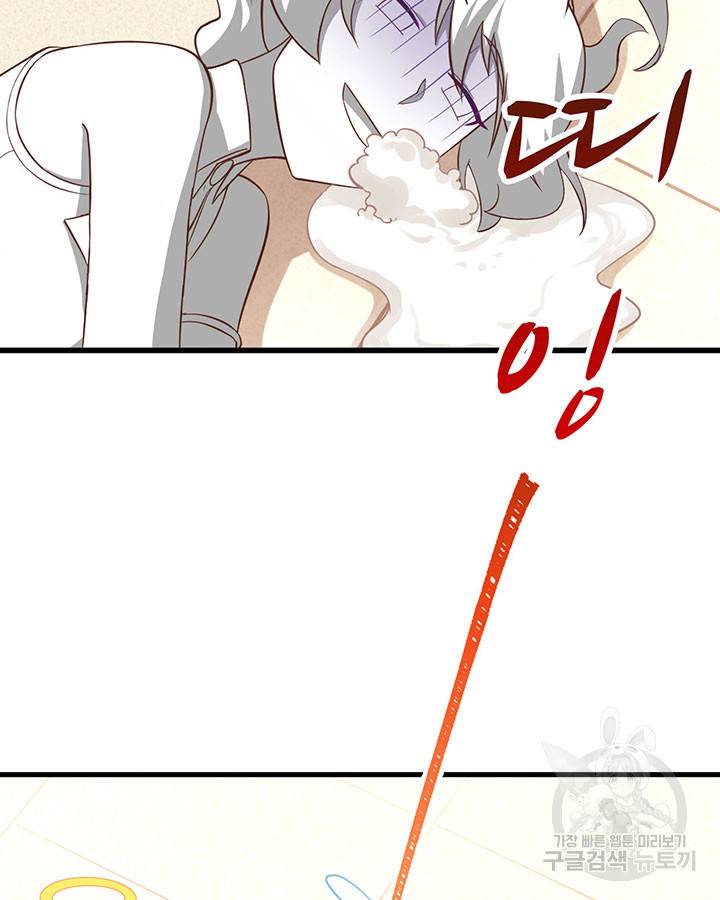 오늘부터 성주 210화 12
