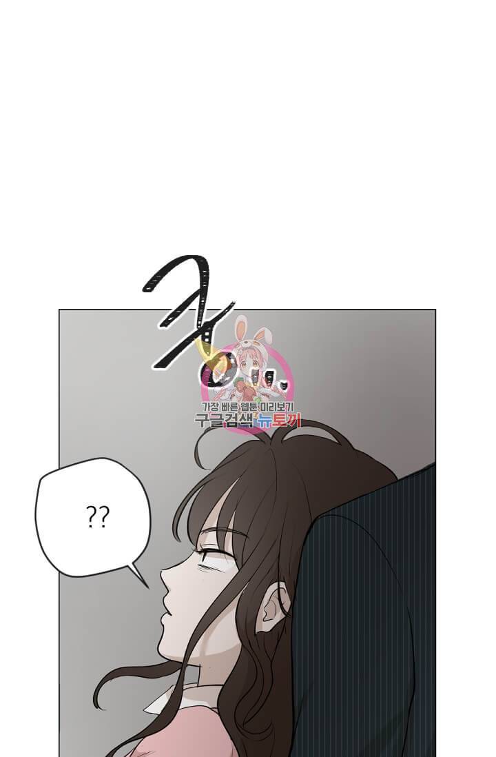 마녀는 사랑하지 않아도 괜찮아요 6화 1