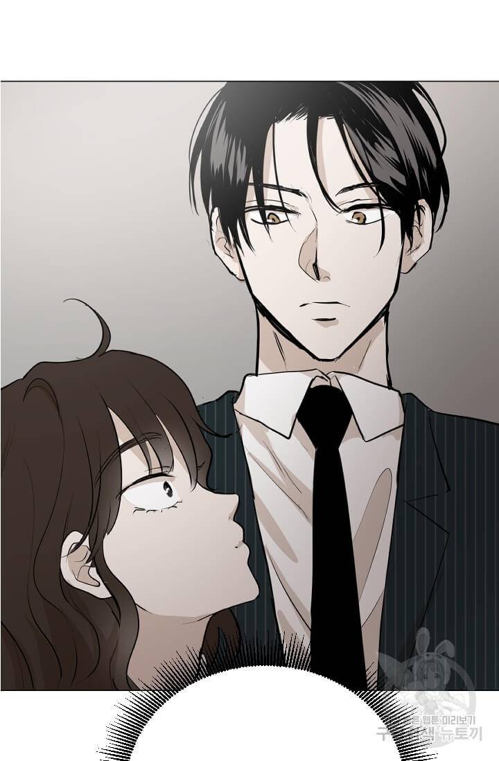 마녀는 사랑하지 않아도 괜찮아요 6화 6