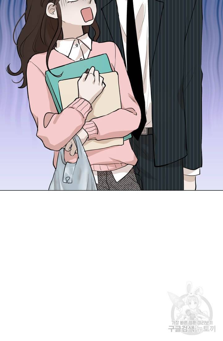 마녀는 사랑하지 않아도 괜찮아요 6화 8