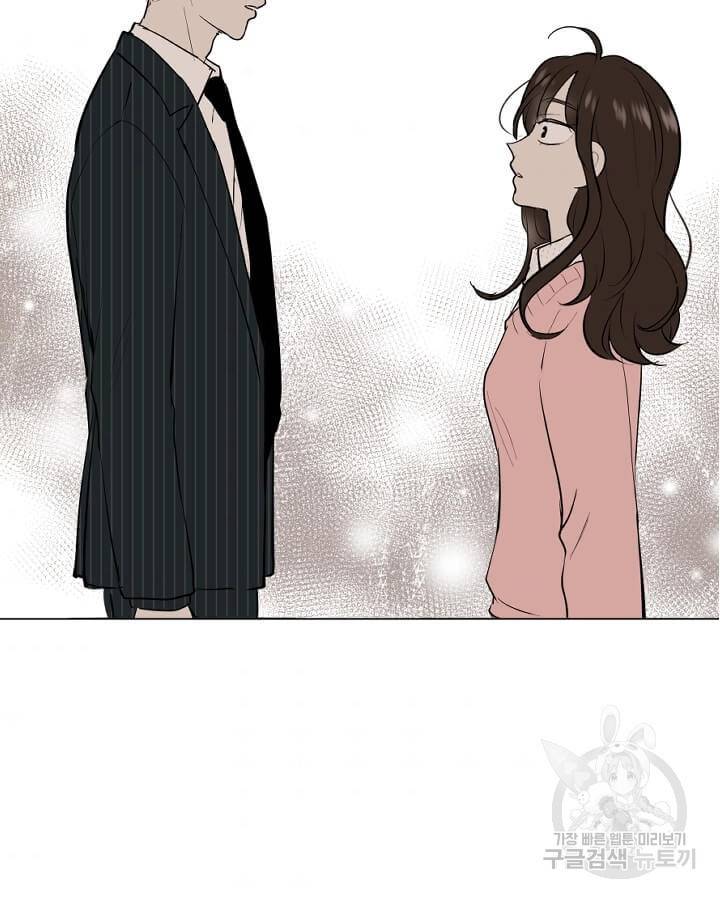 마녀는 사랑하지 않아도 괜찮아요 6화 33