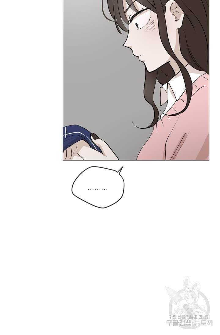 마녀는 사랑하지 않아도 괜찮아요 6화 40