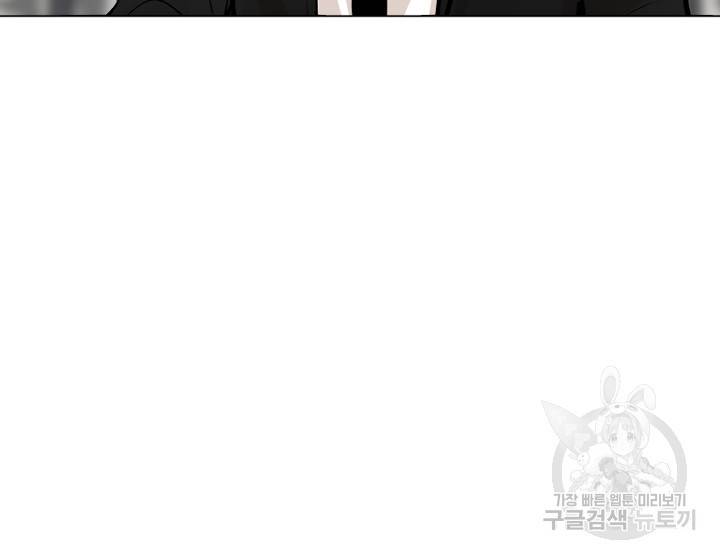 마녀는 사랑하지 않아도 괜찮아요 6화 56