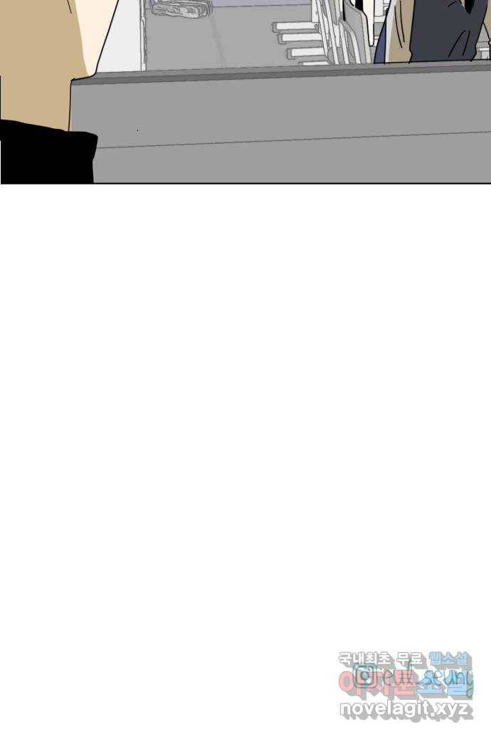 스치면 인연 스며들면 사랑 9화 59
