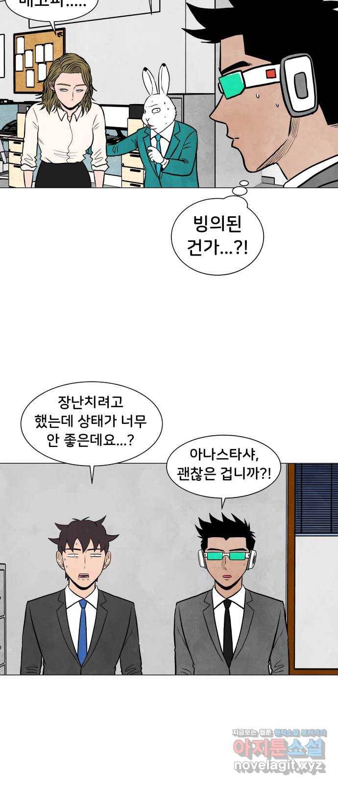 후덜덜덜 남극전자 144화 평양냉면은 반년 뒤에 다시 생각난다 2