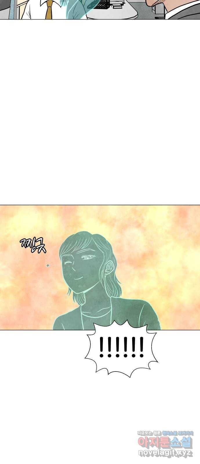 후덜덜덜 남극전자 144화 평양냉면은 반년 뒤에 다시 생각난다 4