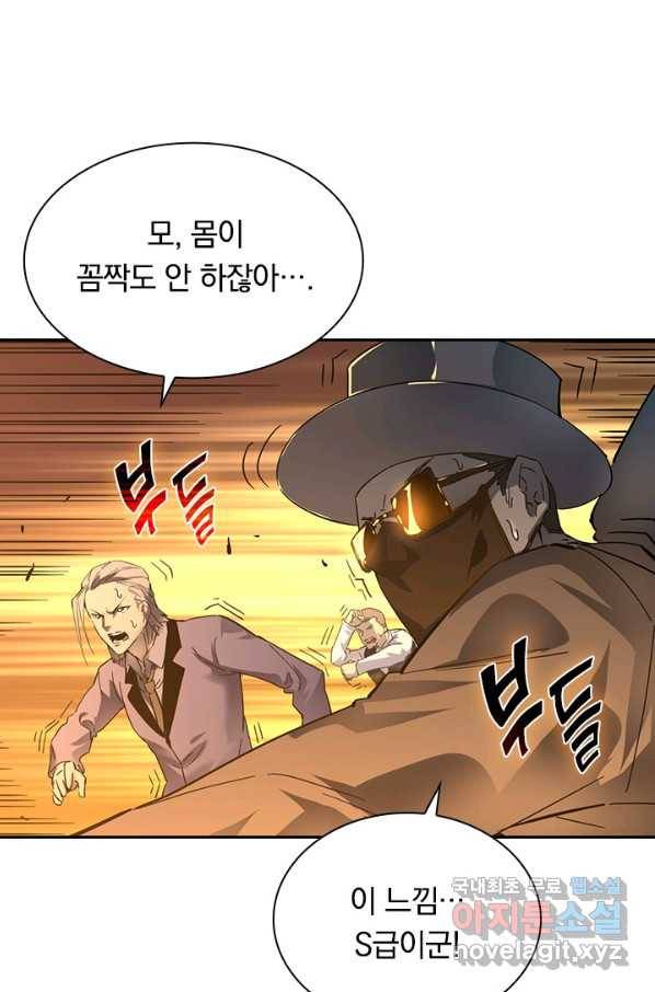 전설 헌터로 키워지는 중입니다 49화 25