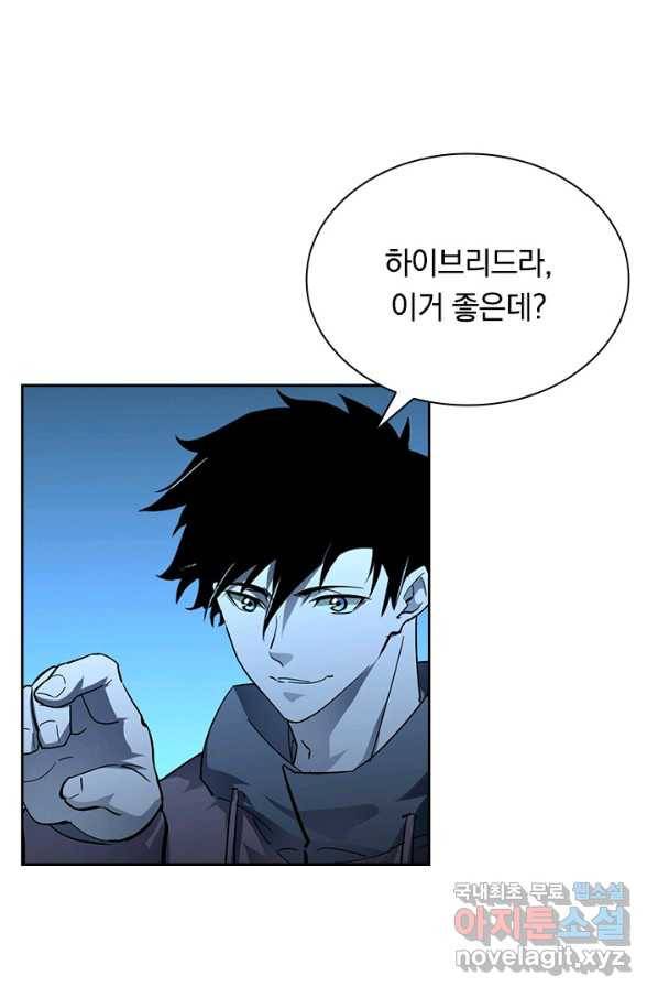 전설 헌터로 키워지는 중입니다 49화 54
