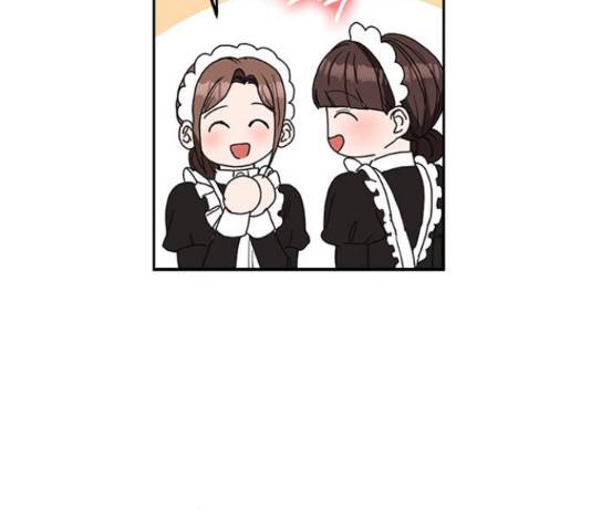 남편을 만렙으로 키우려 합니다 51화 21