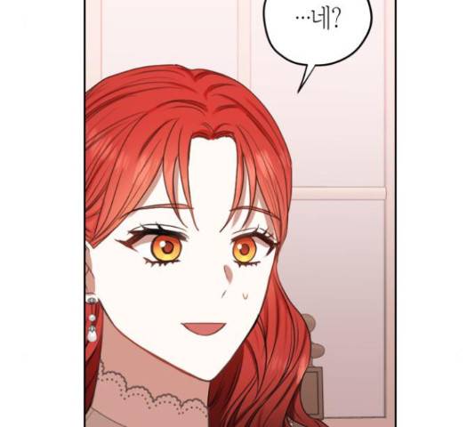 남편을 만렙으로 키우려 합니다 51화 65