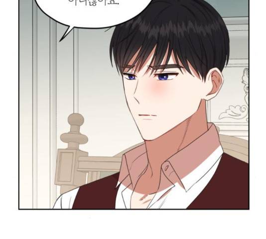 남편을 만렙으로 키우려 합니다 51화 69