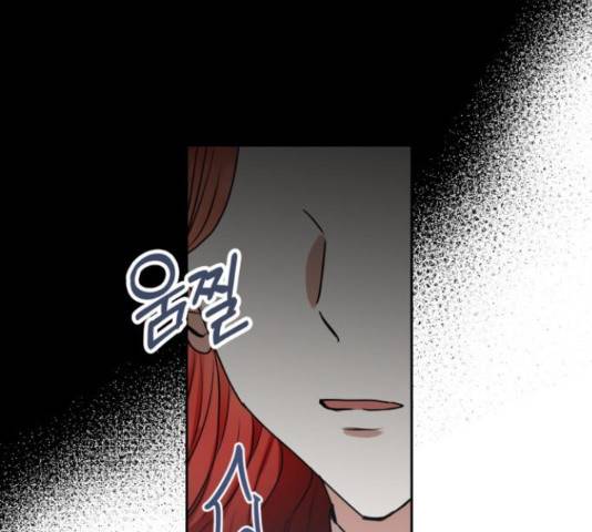 남편을 만렙으로 키우려 합니다 51화 104