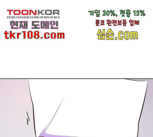 1초 168화 1