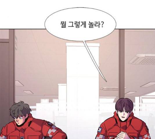1초 168화 4