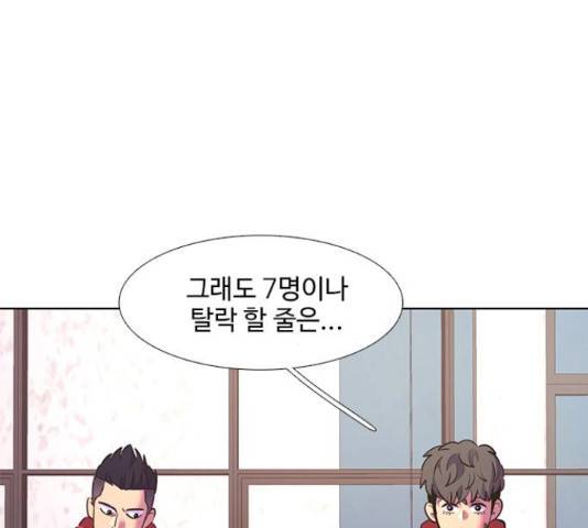 1초 168화 7