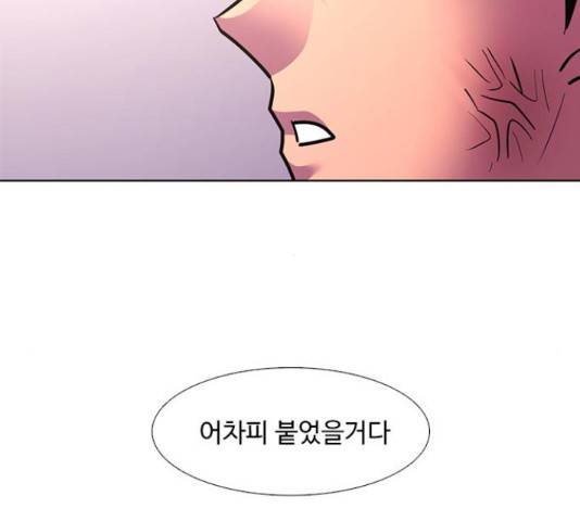 1초 168화 17