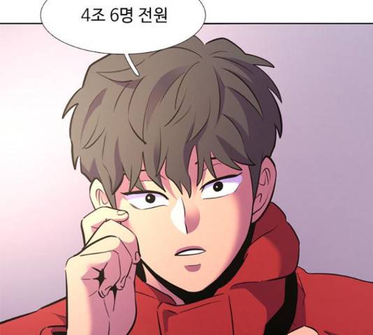 1초 168화 19