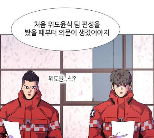 1초 168화 21