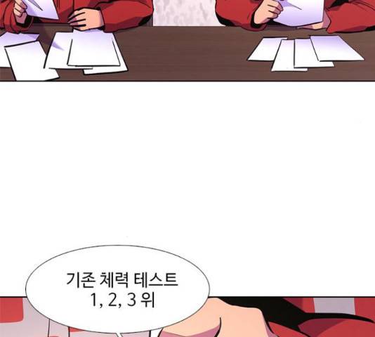 1초 168화 22