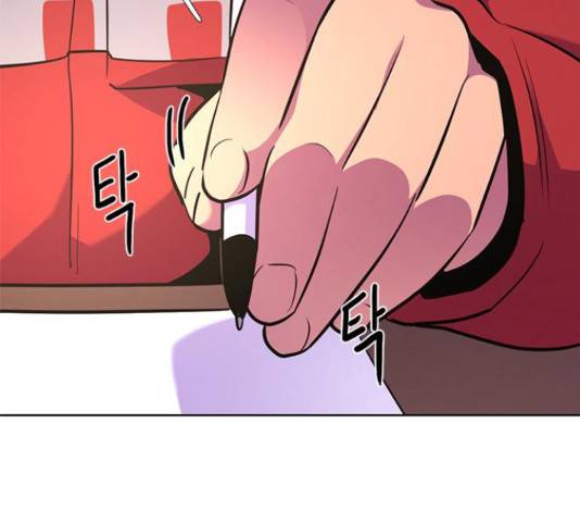 1초 168화 23