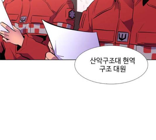 1초 168화 25