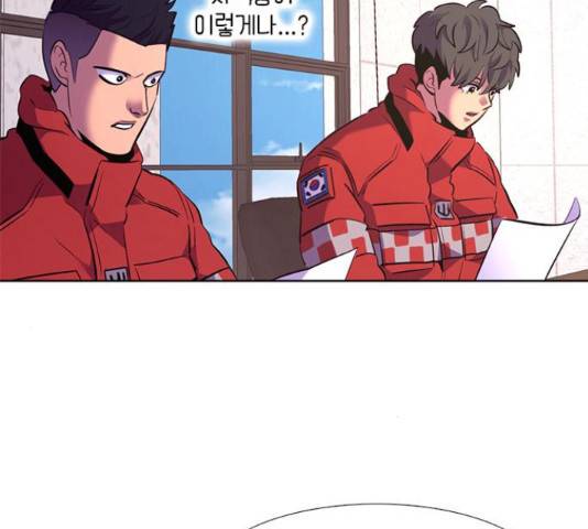 1초 168화 28