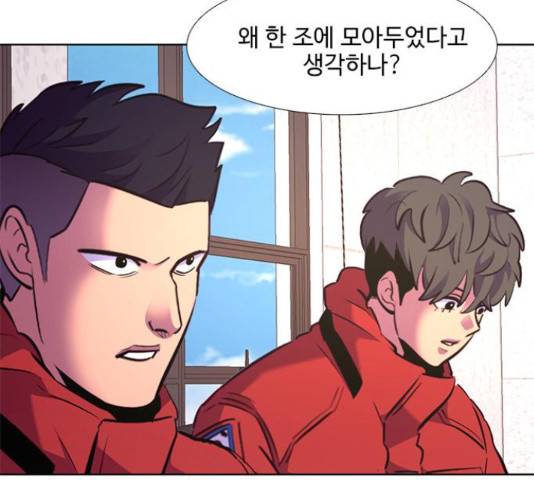 1초 168화 29