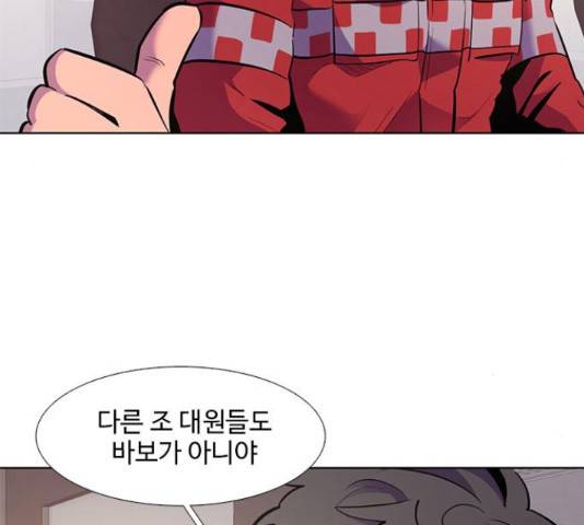 1초 168화 33