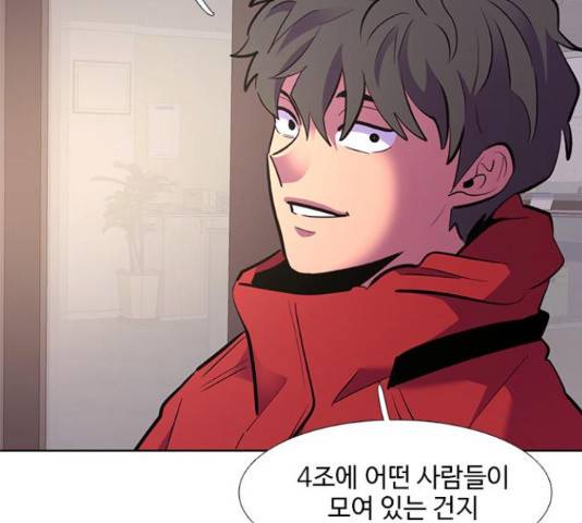 1초 168화 34