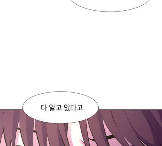 1초 168화 35