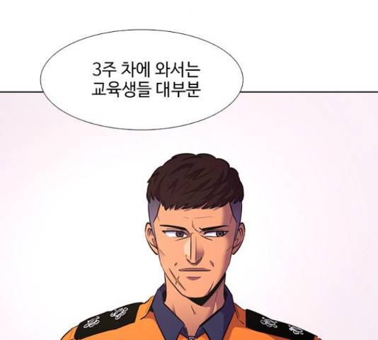 1초 168화 37