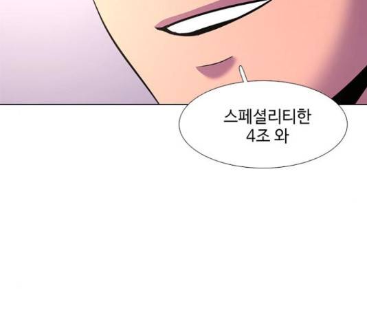 1초 168화 40
