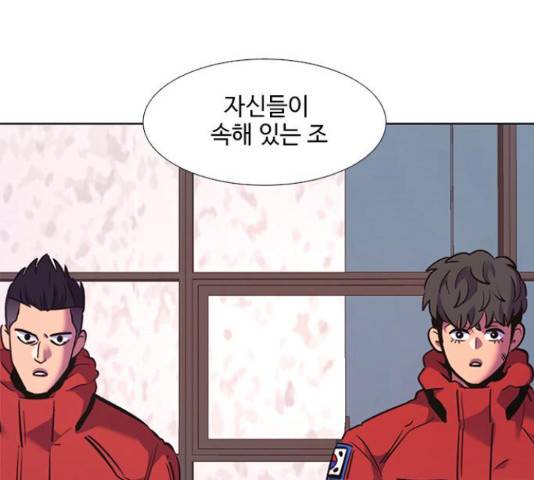 1초 168화 41