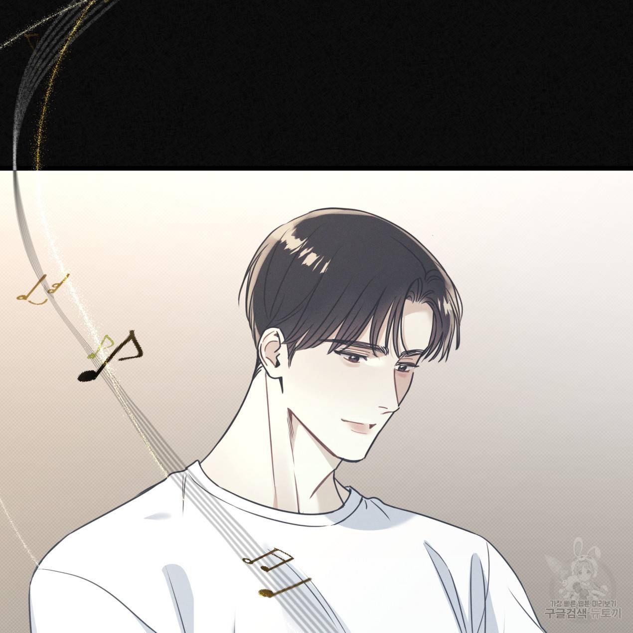해수면의 아르페지오 12화 3