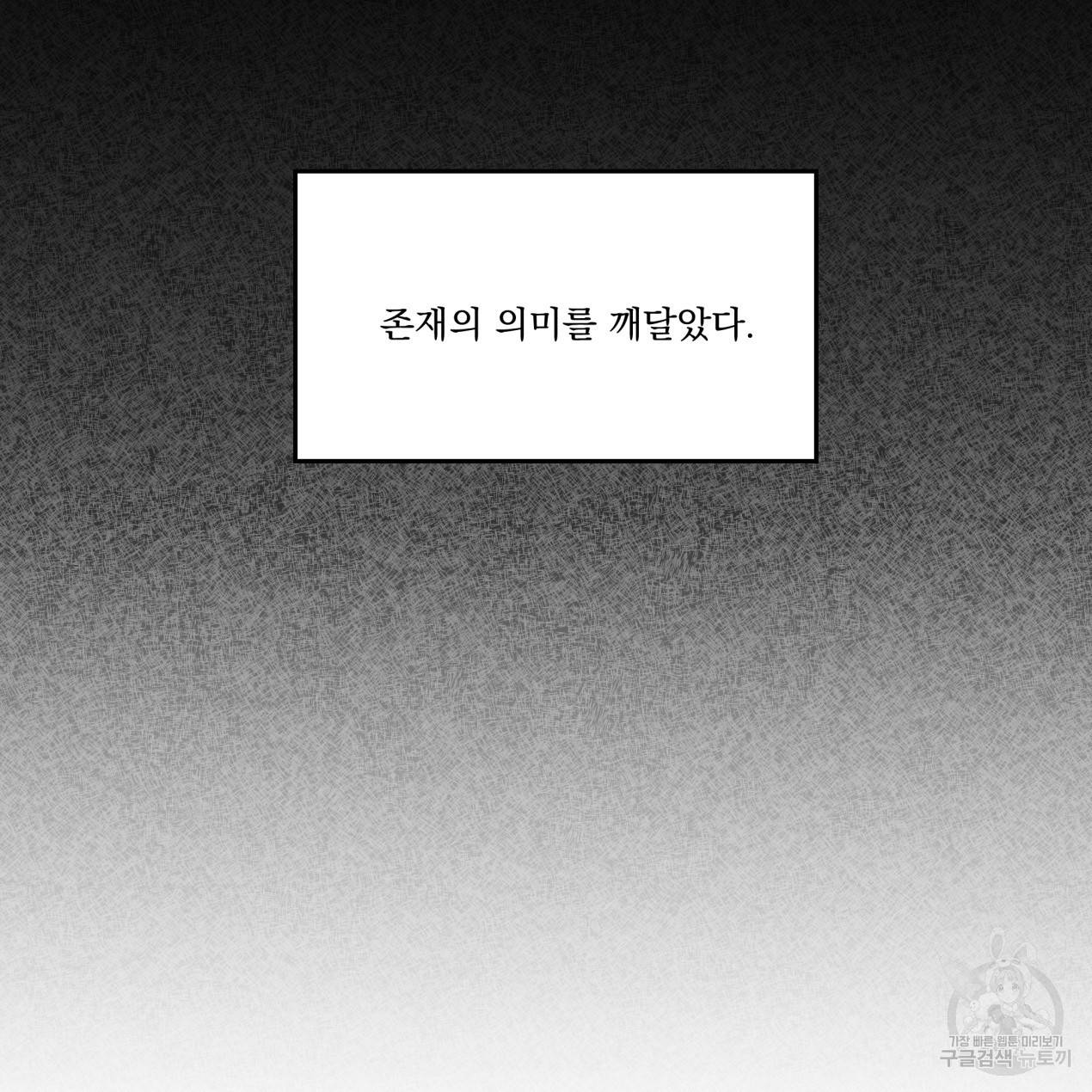 해수면의 아르페지오 12화 10