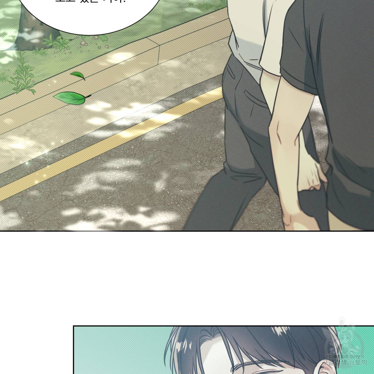 해수면의 아르페지오 12화 19