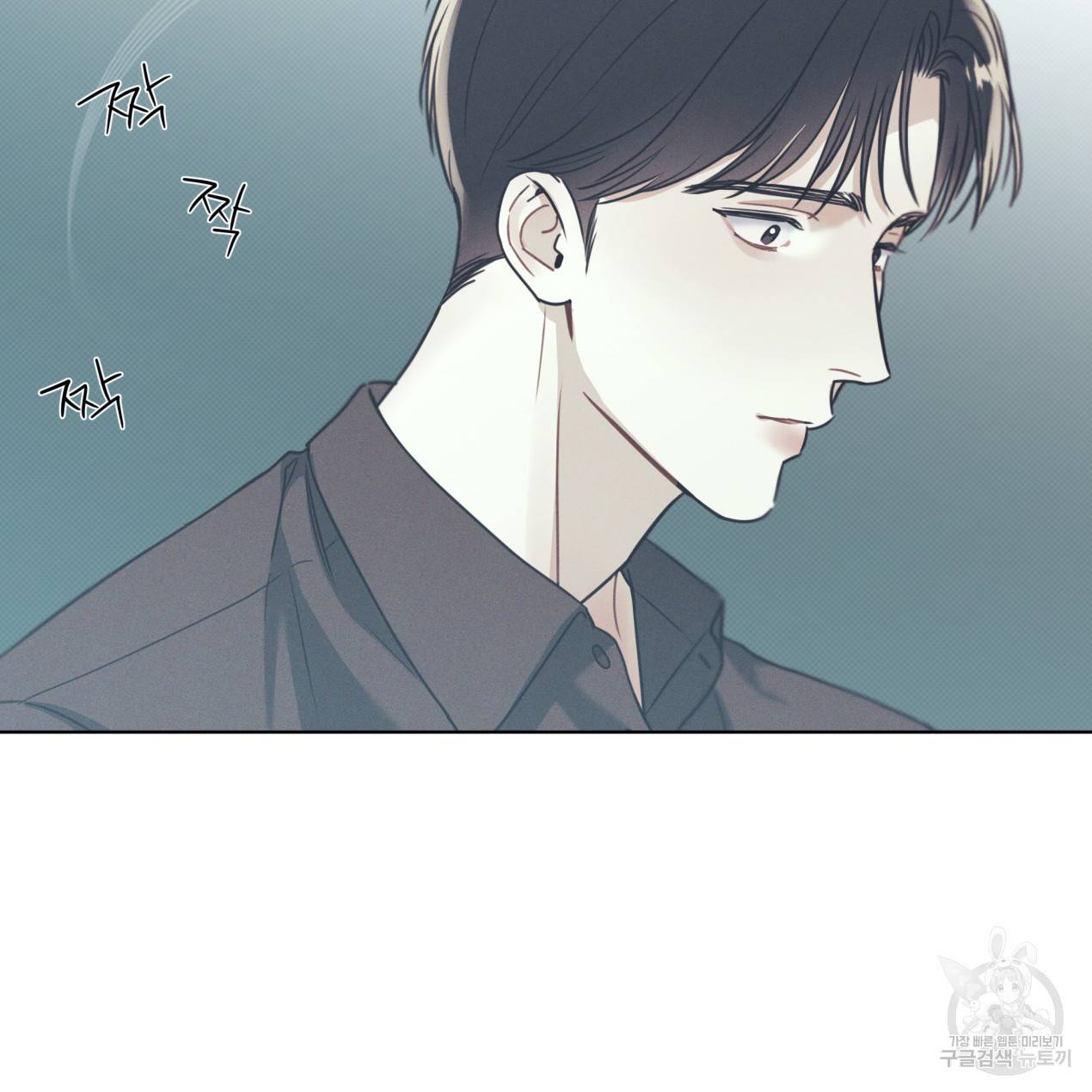 해수면의 아르페지오 12화 40